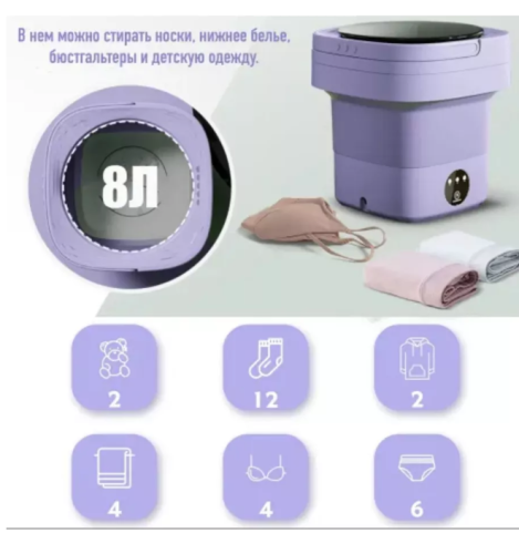 Стиральная Мини МашинкаОтжим фото 12
