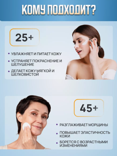 Крем для лица против морщин фото 5