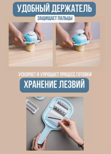 Овощерезка с контейнером синяя фото 3