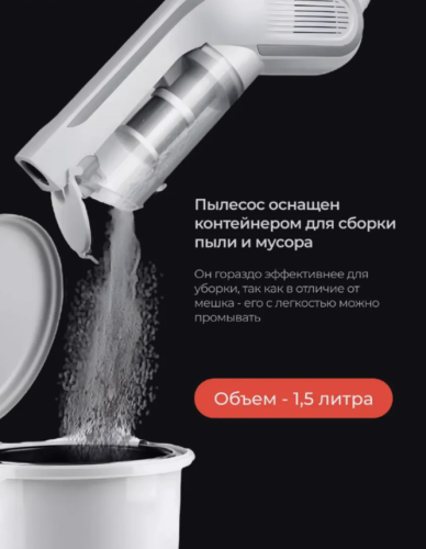 Пылесос, бытовой вертикальный пылесос "Белый барс фото 7