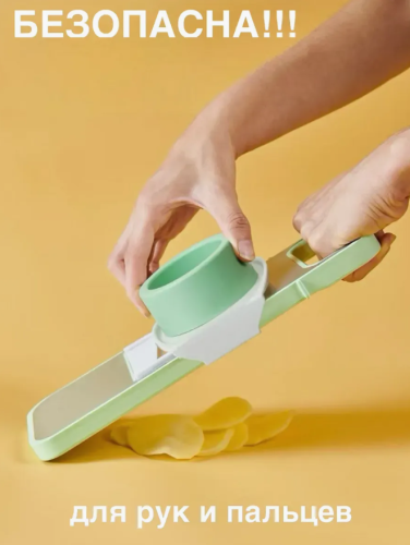 Тëрка - шинковка 5 в 1 металл фото 6