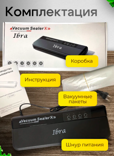 Вакууматор для продуктов с пакетами фото 3