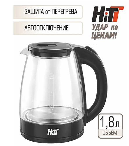 Чайник электрический HITT HT-5022, 1,8л, 1500Вт, стеклянный корпус
