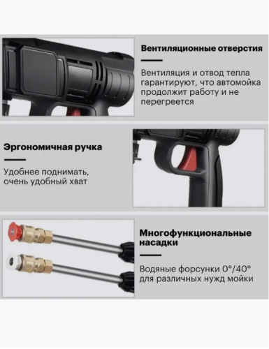 Мойка высокого давления для автомобиля аккумуляторная набор 1 АКБ фото 5