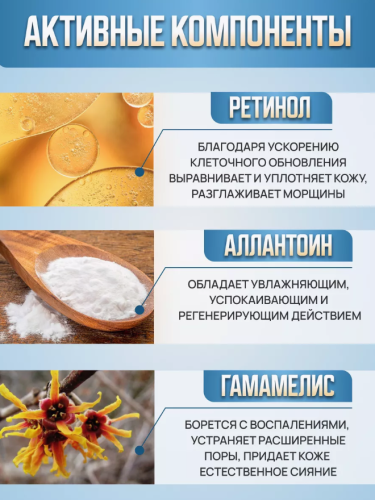 Крем для лица против морщин фото 6