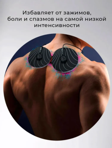 Миостимулятор для тела (Импульсный массажер)спортивные часы/ фото 4