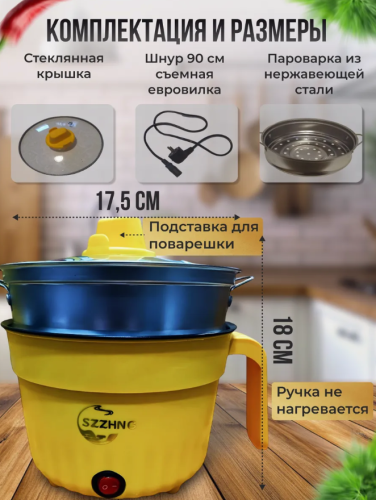 Миниварка ,мультиварка, суповарка электрическая 1,3л фото 3