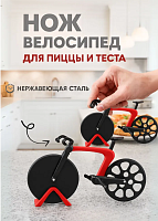 Кухонный нож для пиццы, для шинковки, длина лезвия 6 см