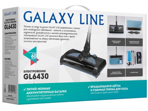Электровеник Galaxy LINE GL 6430, 15 Вт, 500 мл, 1500 мАч, до 60 мин, черный