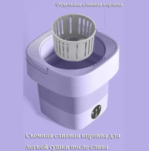 Стиральная Мини МашинкаОтжим фото 5