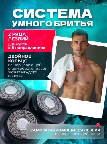 Электробритва 3в1, серебристый фото 3