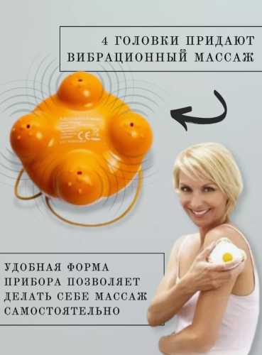 Электро-Мочалка для тела фото 2