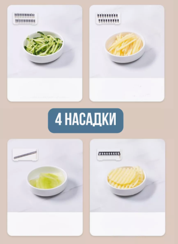 Овощерезка с контейнером синяя фото 2