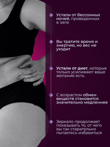 Таблетки для похудения жиросжигатель фото 2