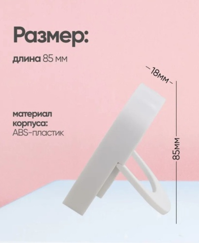 Зеркало косметическое с подсветкой мини фото 3