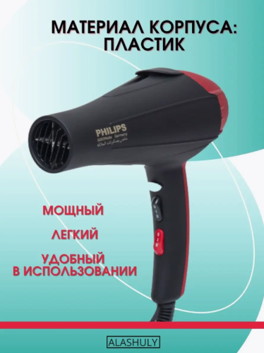 Фен для волос профессиональный Philips PH-8080 фото 2