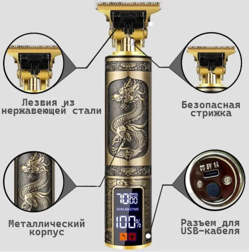 Мужской триммер для бороды и усов, машинка для стрижки волос фото 2