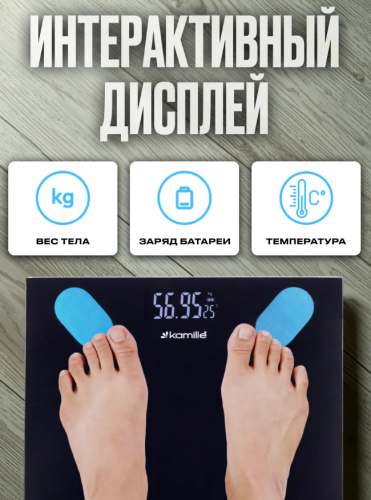 Весы напольные электронные точные, бытовые обычные для веса До 150 кг фото 5