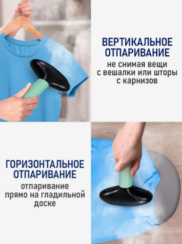 Отпариватель для одежды вертикальный STINGRAY, 2400Вт, 1,5 л, ментол/белый фото 6