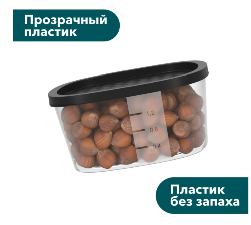 Контейнер для еды 3 шт LockSar, набор контейнеров для хранения продуктов (900мл - 1 шт; 500мл - 1 шт; 230мл - 1 шт) comp 3002 фото 4