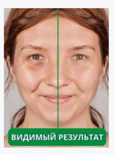 Крем стик для глаз фото 5