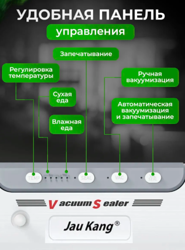 Вакууматор для продуктов с пакетами Белый фото 4