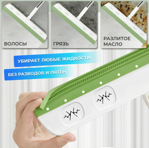 Швабра-скребок, Универсальная силиконовая швабра-флаундер / Длина: 89 см фото 2