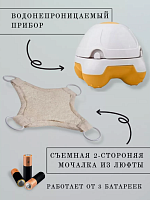 Электро-Мочалка для тела