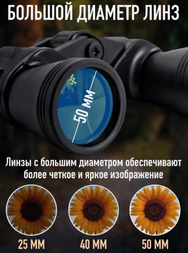 Бинокль профессиональный военный для охоты фото 4