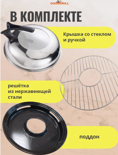 Сковорода гриль-газ с эмалированным покрытием фото 2