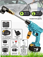 Мойка высокого давления аккумуляторная для авто автомойка