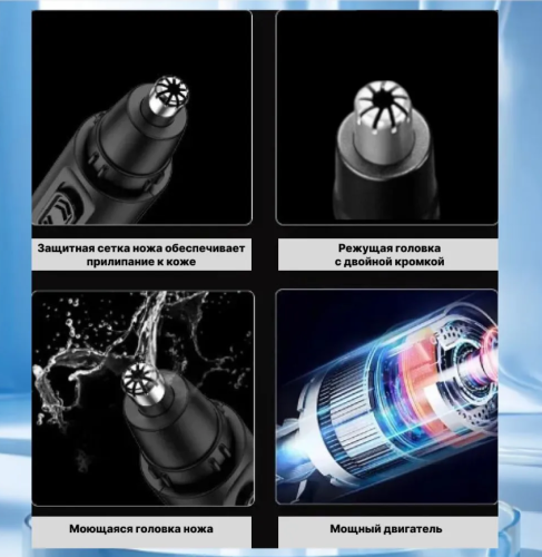 Триммер для носа и ушей в виде чёрной матовой фото 3