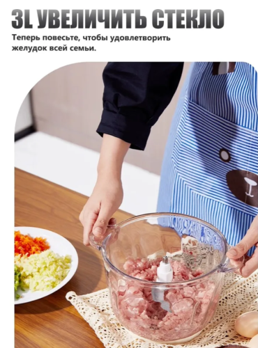 Измельчитель кухонный электрический KARODO 3.5 литра, стеклянная чаша, овощерезка 800Вт, белый фото 5