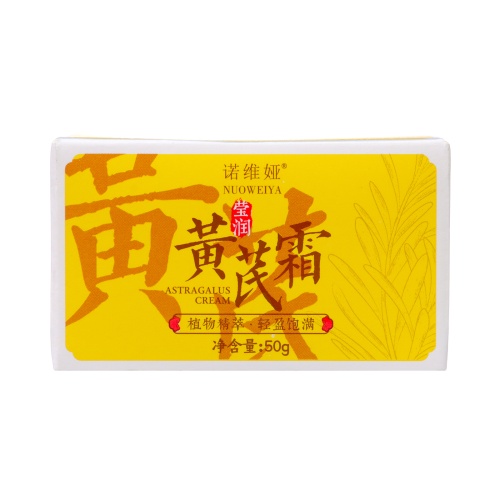 Увлажняющий крем с астрагалом, 50 г   9918631 фото 2