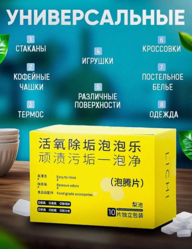 Кислородные Таблетки фото 2