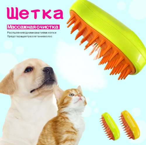 Расческа для питомцев, кошачий дезодорант для собак, массаж для животных фото 3