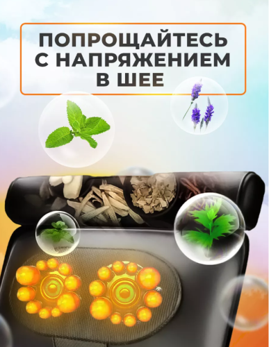 Массажный матрас - массажер для тела электрический фото 5