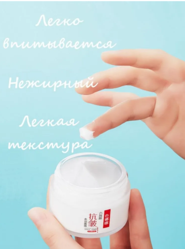 Крем для лица Антивозрастной с Гексапептидами, Арбутином и экстрактом Центеллы, 50 г фото 3