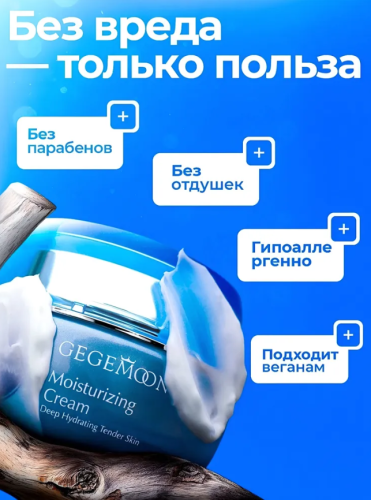 Крем с гиуалуроновой кислотой фото 4