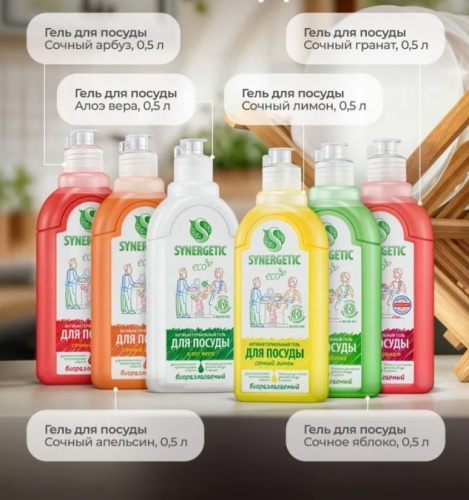 Средство для мытья посуды, ассорти, 500мл фото 3