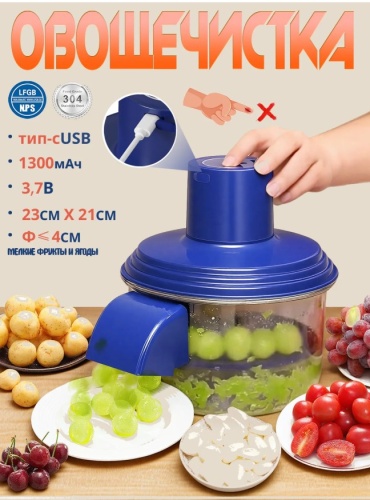 Автоматическая машина для очистки фруктов и овощей фото 4