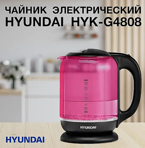 Электрический чайник Hyundai HYK-G4808, черный фото 4