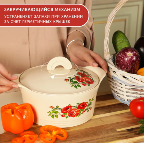 Набор термокастрюль Магия вкуса фото 5