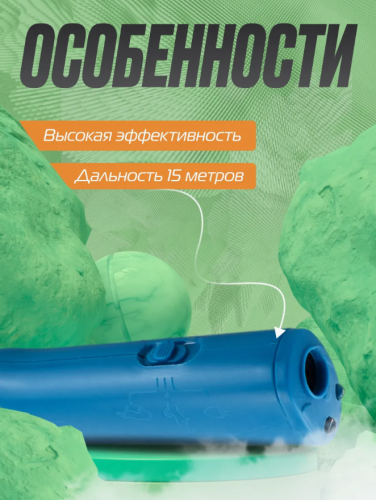 Ультразвуковой отпугиватель для собак DOG фото 5