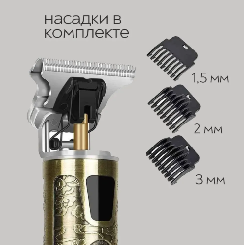 Мужской триммер для бороды и усов, машинка для стрижки волос фото 4