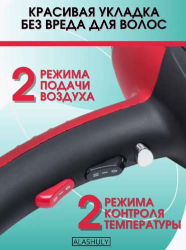 Фен для волос профессиональный Philips PH-8080 фото 3