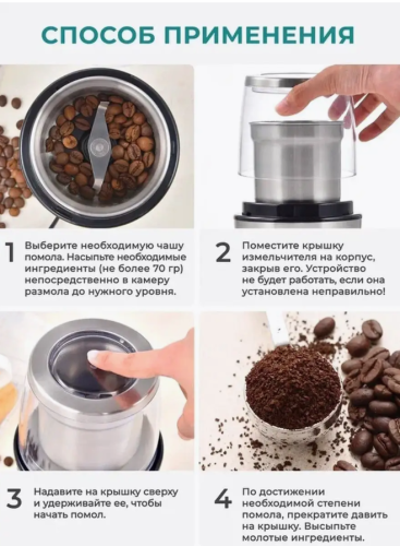 Измельчитель для всего/ для кофе/ для травы / для зерна / для льда / для табака фото 5