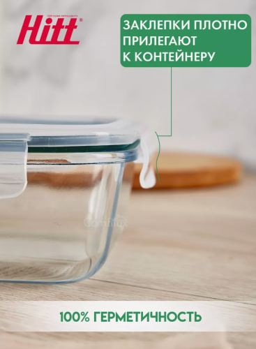 Контейнер стеклянный с крышкой 1 л, для еды, герметичный Жаропрочное стекло фото 2