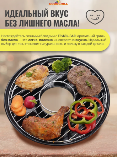 Сковорода гриль-газ с эмалированным покрытием фото 3