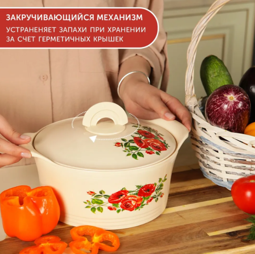 Термокастрюля с крышкой Магия Вкуса 2,3л фото 4